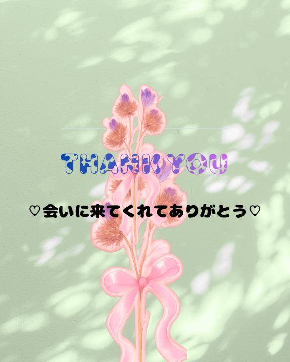 さえpicture
