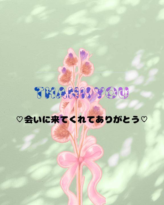 さえpicture