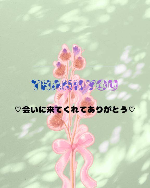 さえpicture