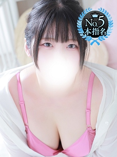 ちの