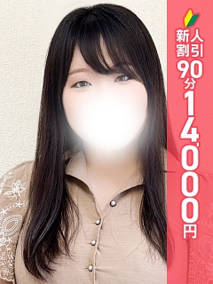 ゆうか