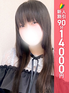 みはる