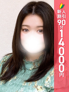 なぎ
