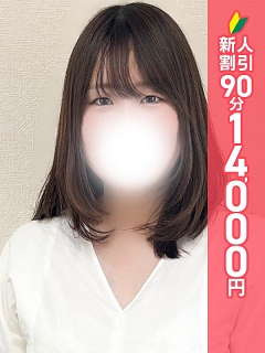 ふみか