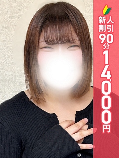 れむ