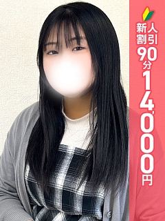 もな