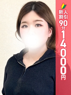 れん