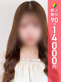 まなつ