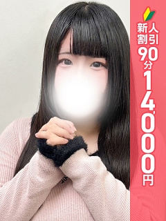 るん