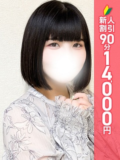 あむ