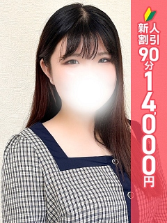 あみな