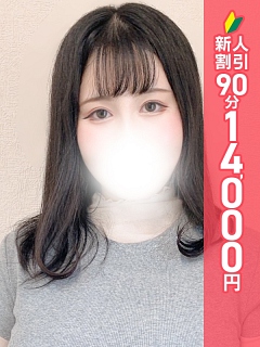 りん