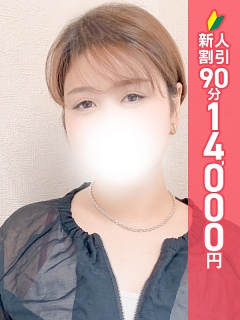 みり