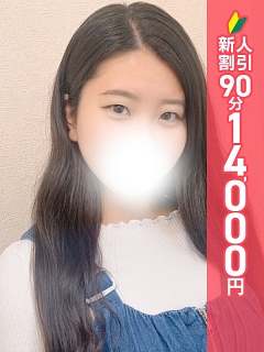 つむぎ