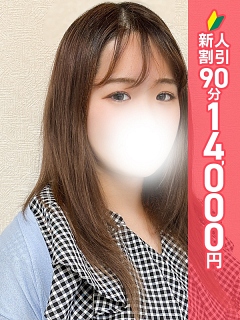 かな
