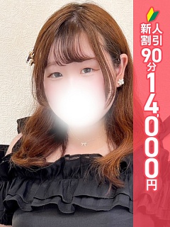 うた