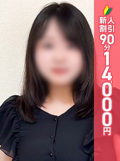 いぶき