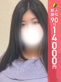めぐり