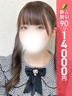 えれな