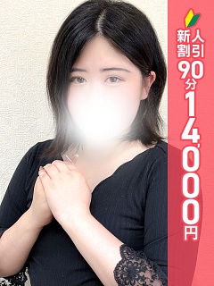 なな