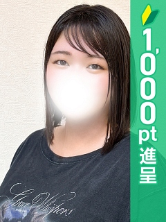 にじか