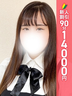 りょうか