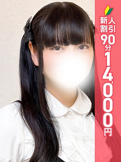 ゆあ