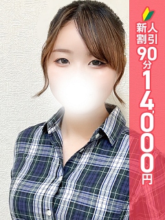 なり