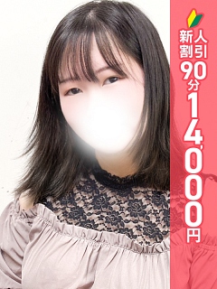 さつき