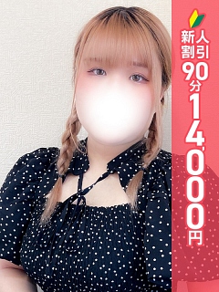 かや