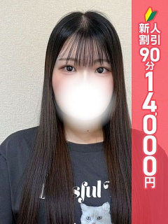 あめ