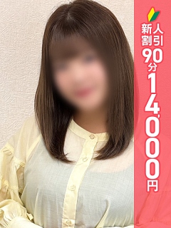 にな