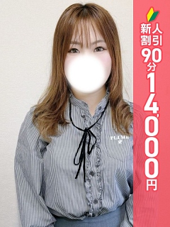 ことは