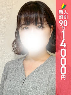 ゆきな
