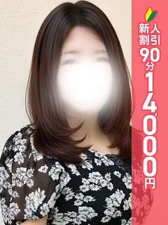 ゆうこ