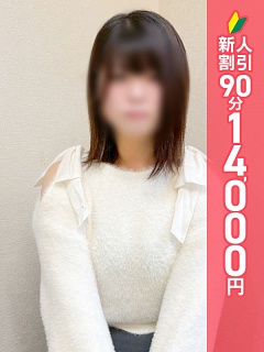 もあ
