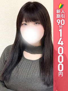 のん