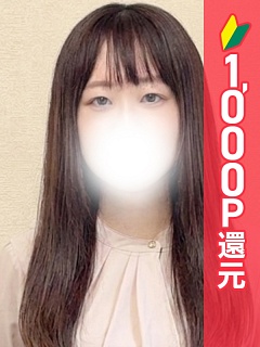とわ