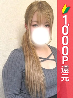 いつき