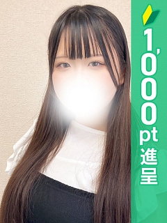 めみ