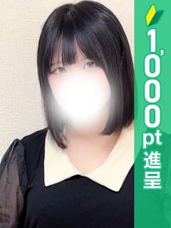 まとい