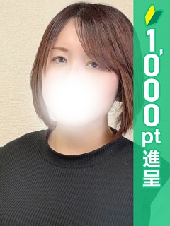 りいな