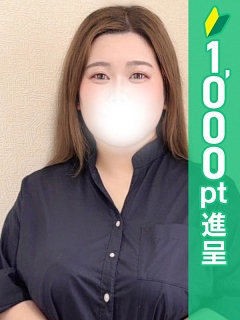 めらる