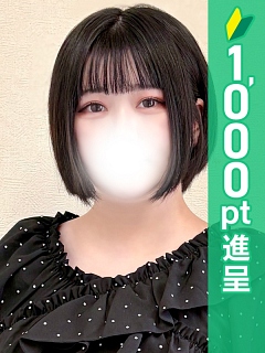 みなせ