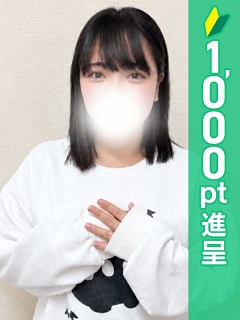 ねろ
