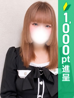 るか
