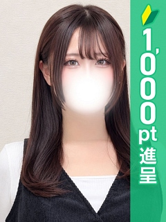 らむね
