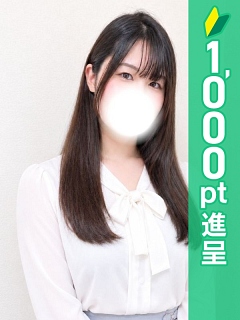 えな