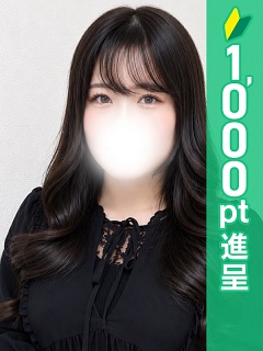 えみり