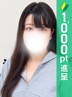 はるか